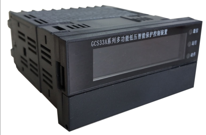 GCS33系列电动机保护测控装置